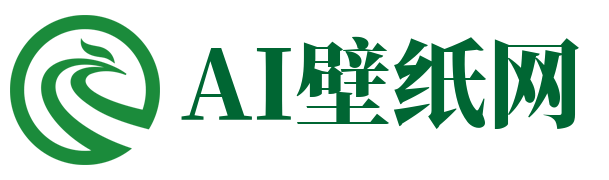 AI壁纸网站 | 4K高清无水印AI壁纸